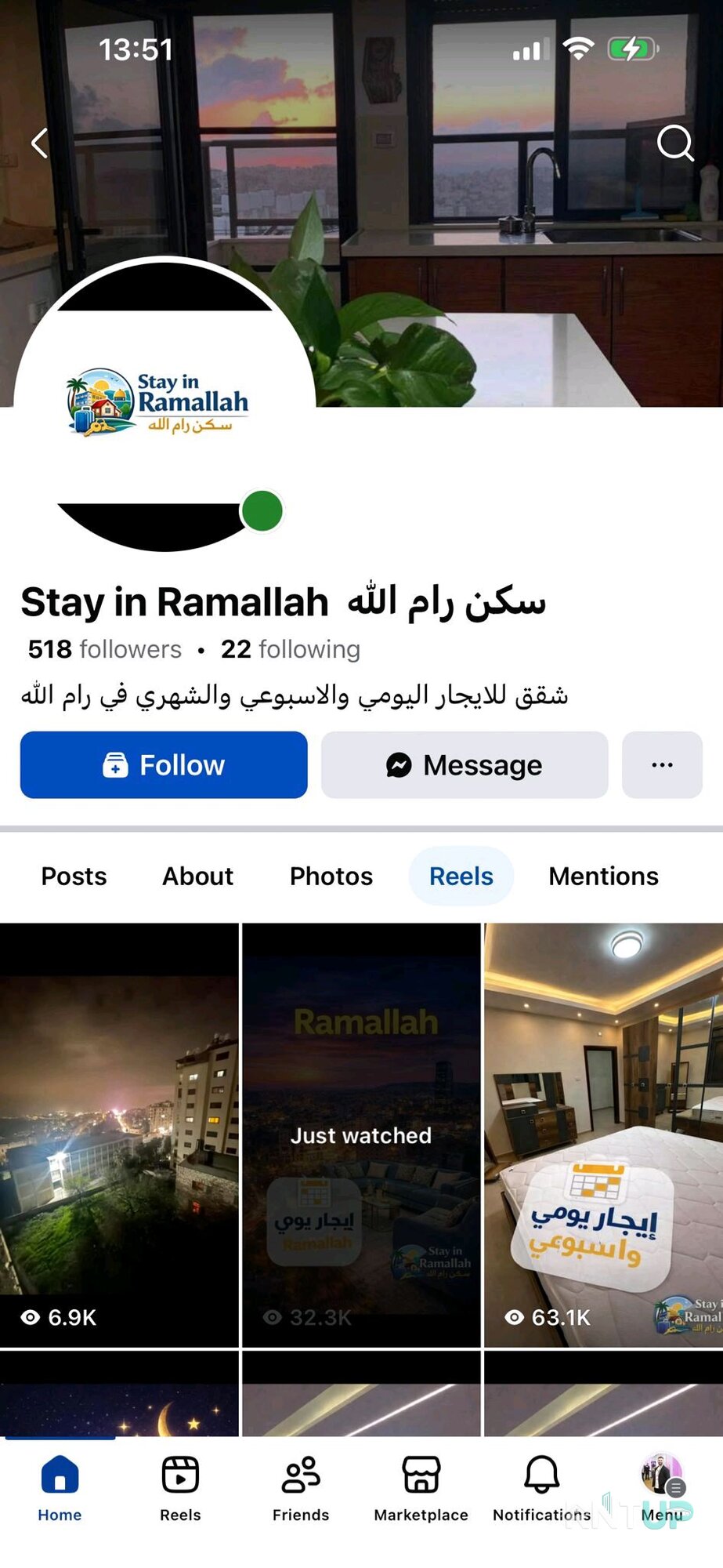 للمناسبات الخاصة - 7