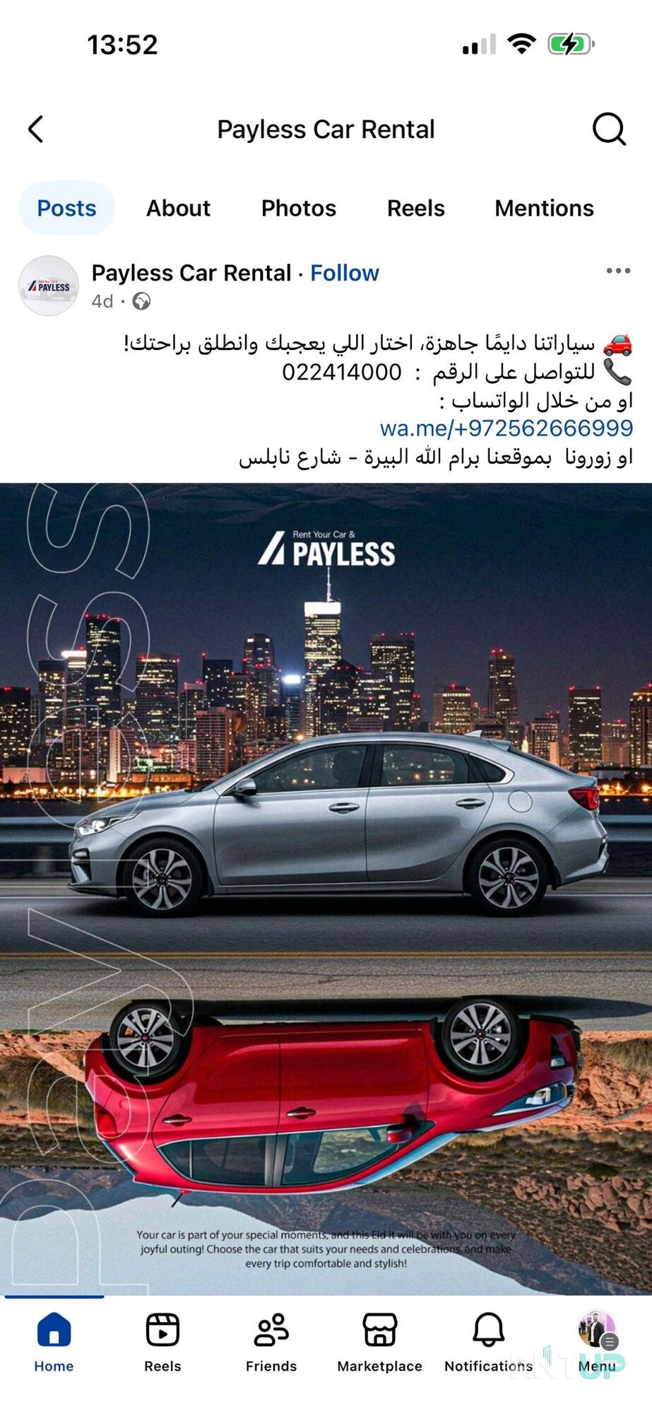 للمناسبات الخاصة - 6