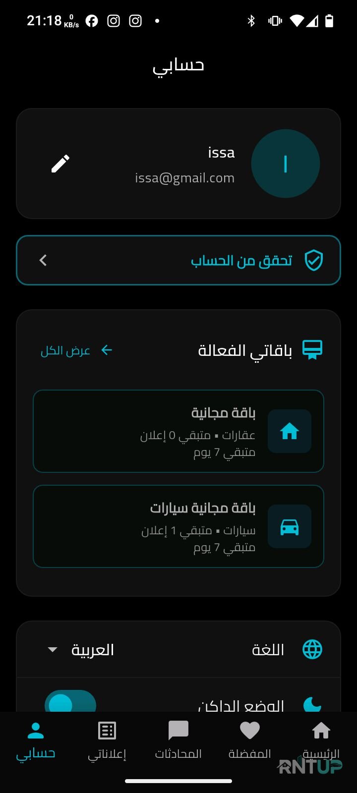 فيلا جلوبال بالاس للايجار - 13