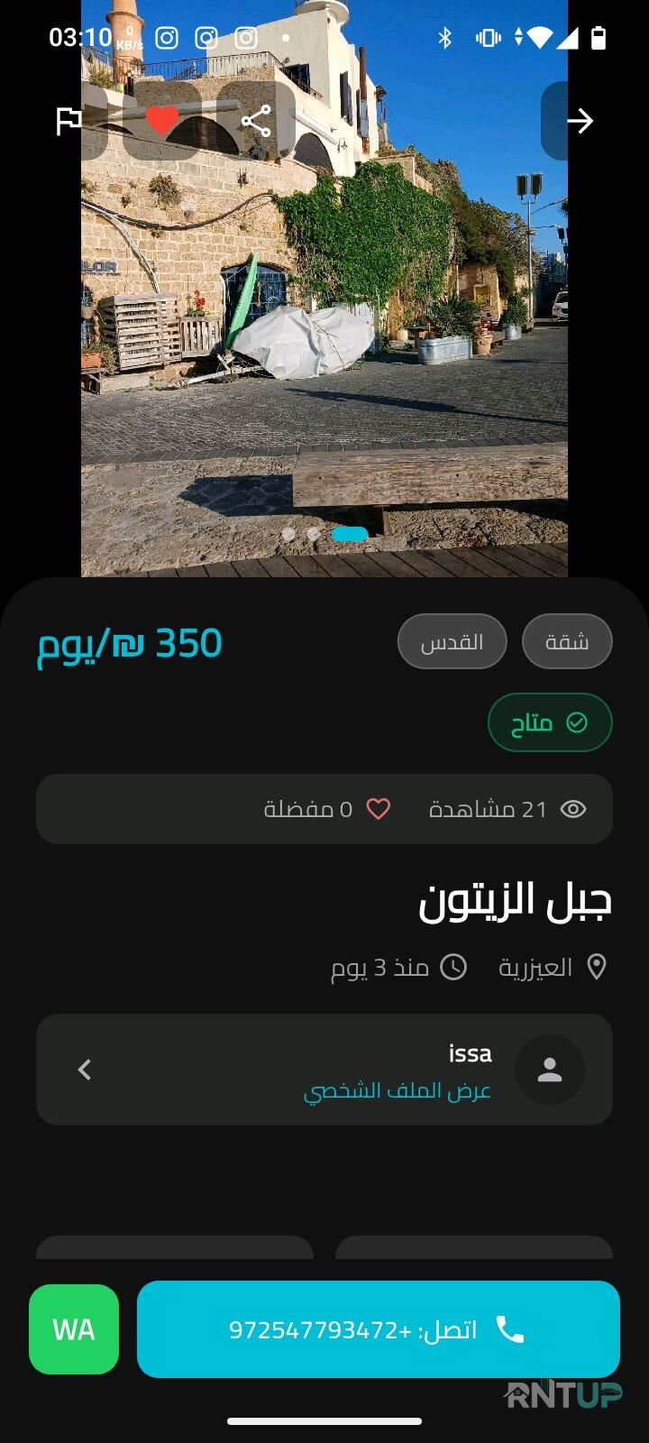 فيلا جلوبال بالاس للايجار - 12