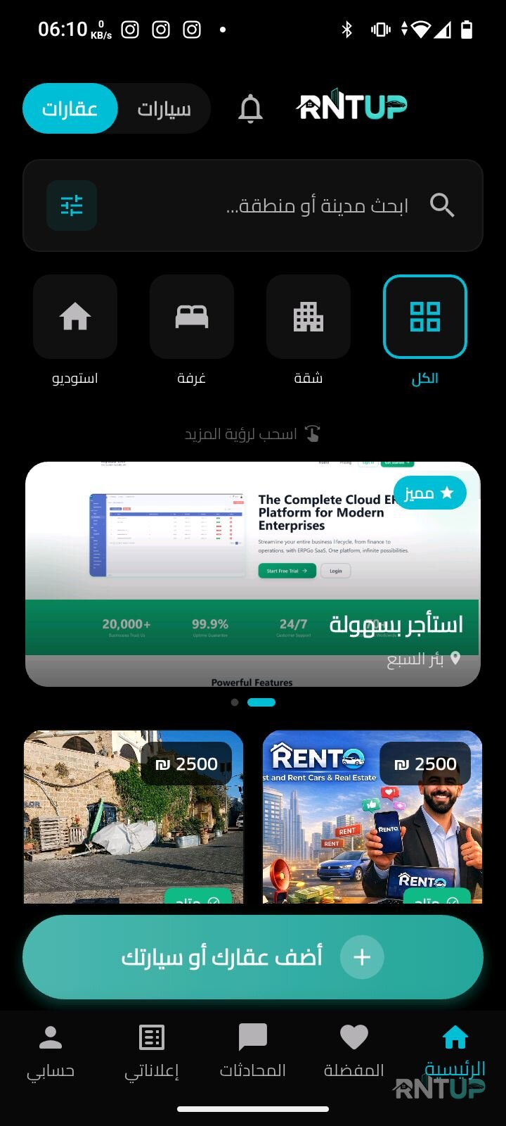 فيلا جلوبال بالاس للايجار - 10