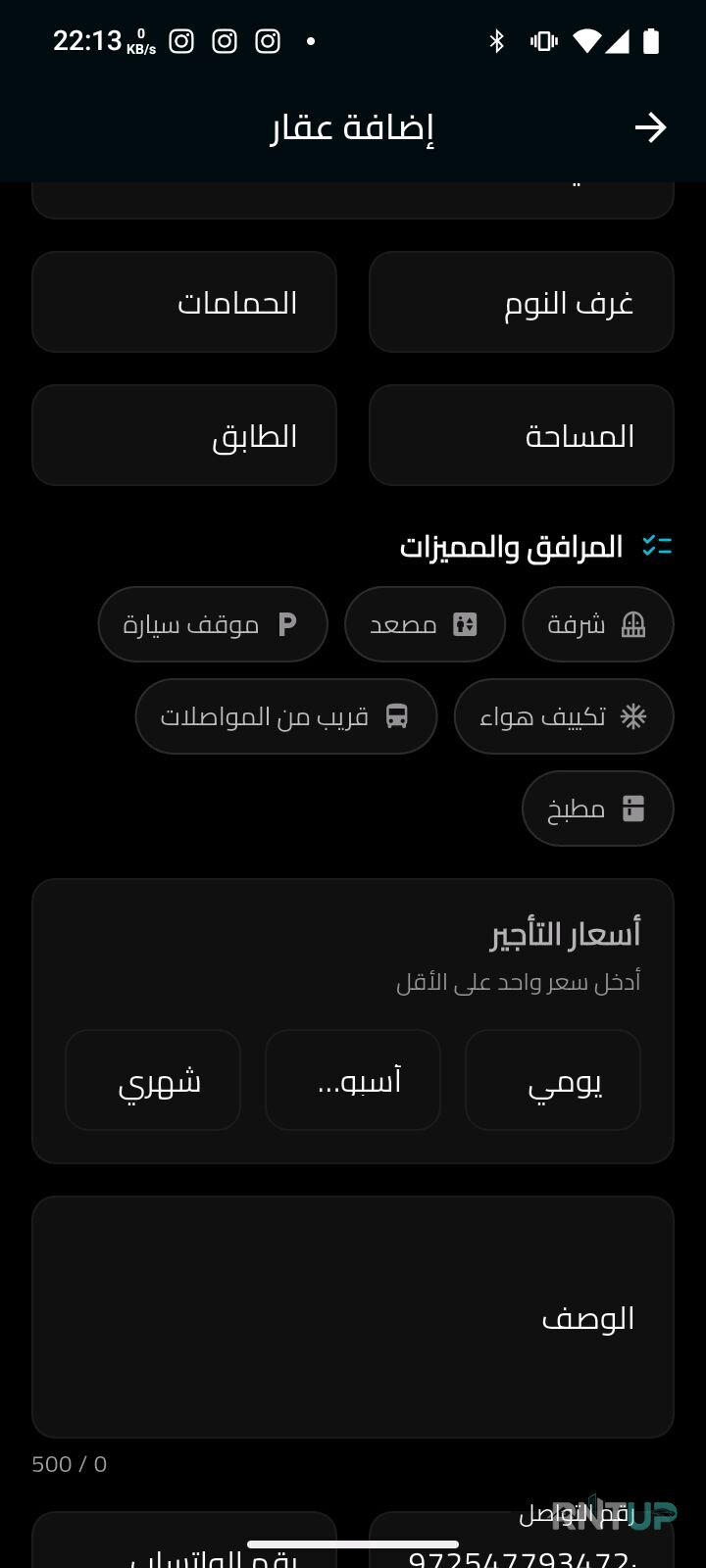 فيلا جلوبال بالاس للايجار - 18