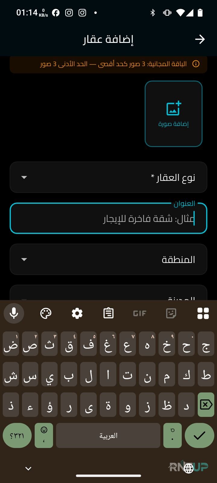 فيلا جلوبال بالاس للايجار - 15