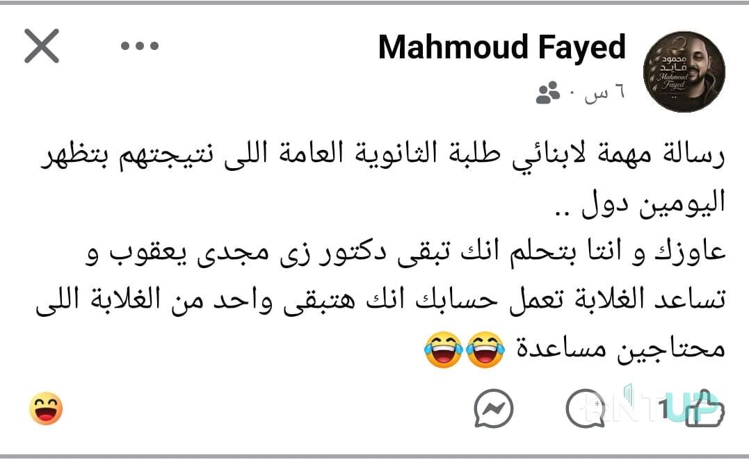امتحان - 2