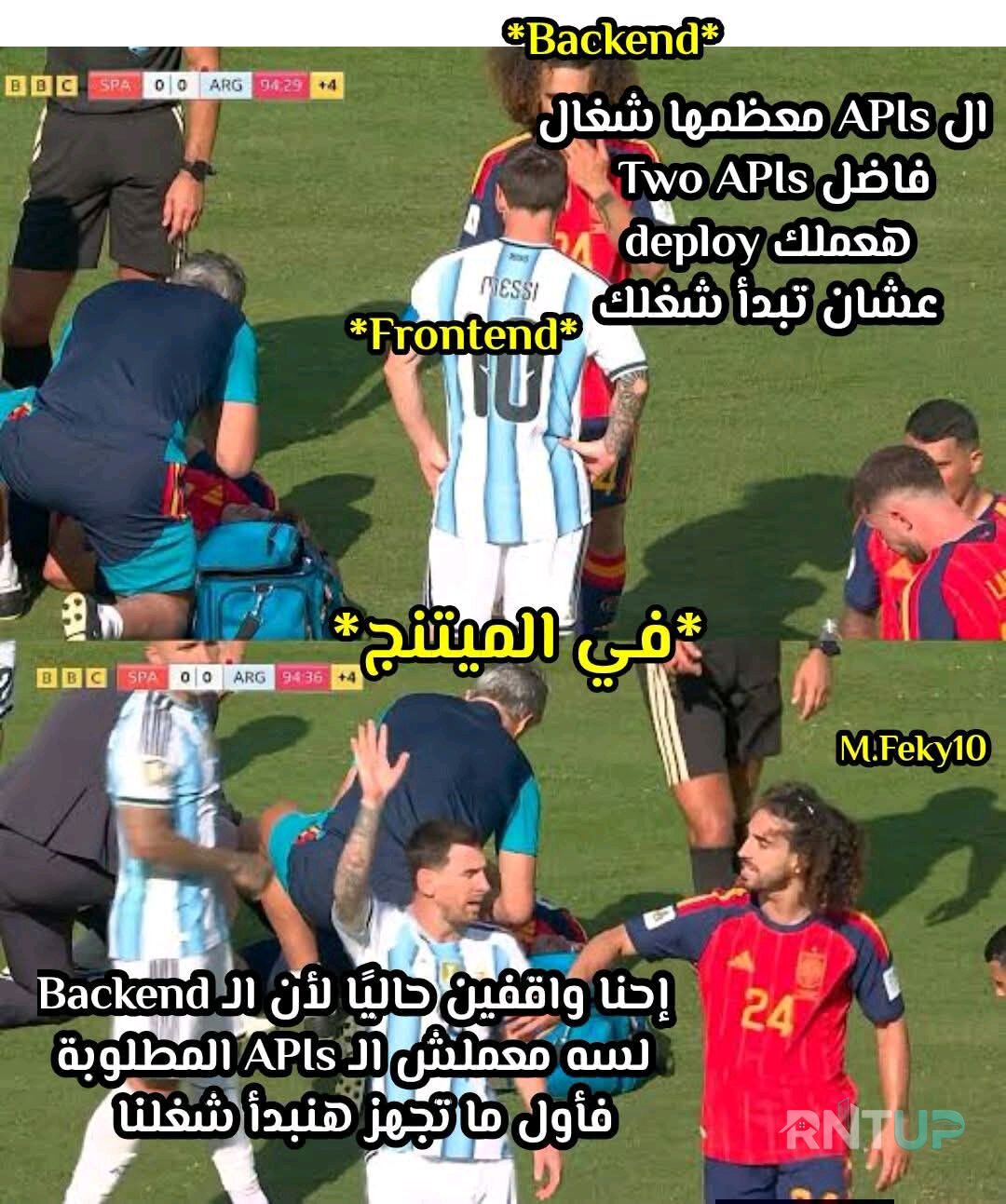امتحان - 5